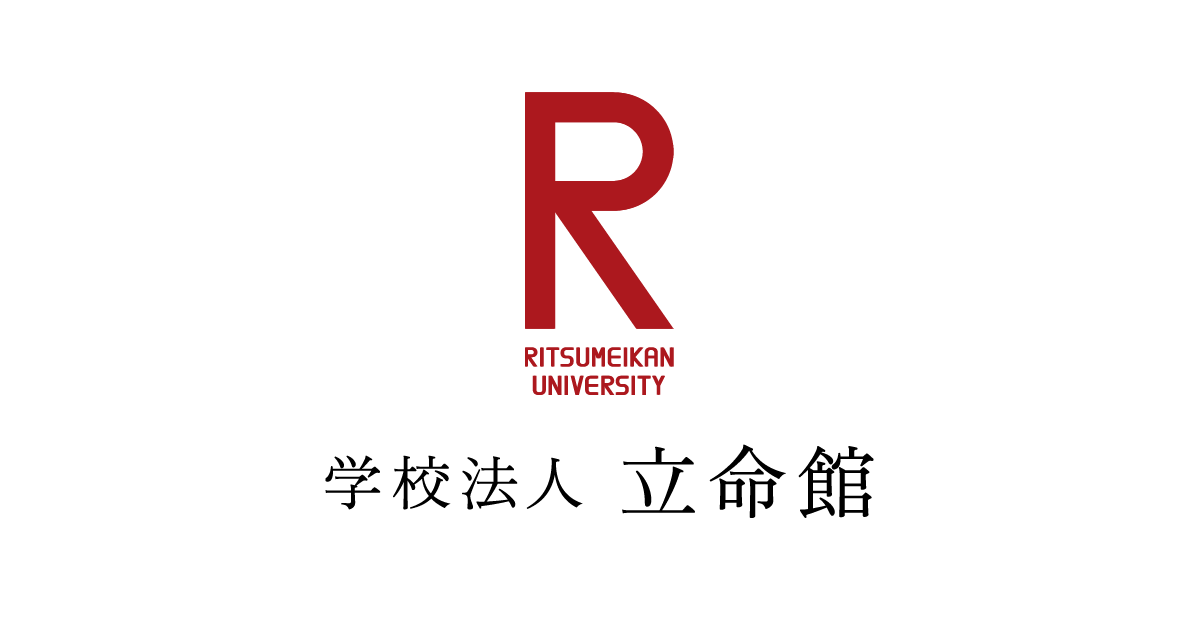 立命馆大学志望理由书(机器人)