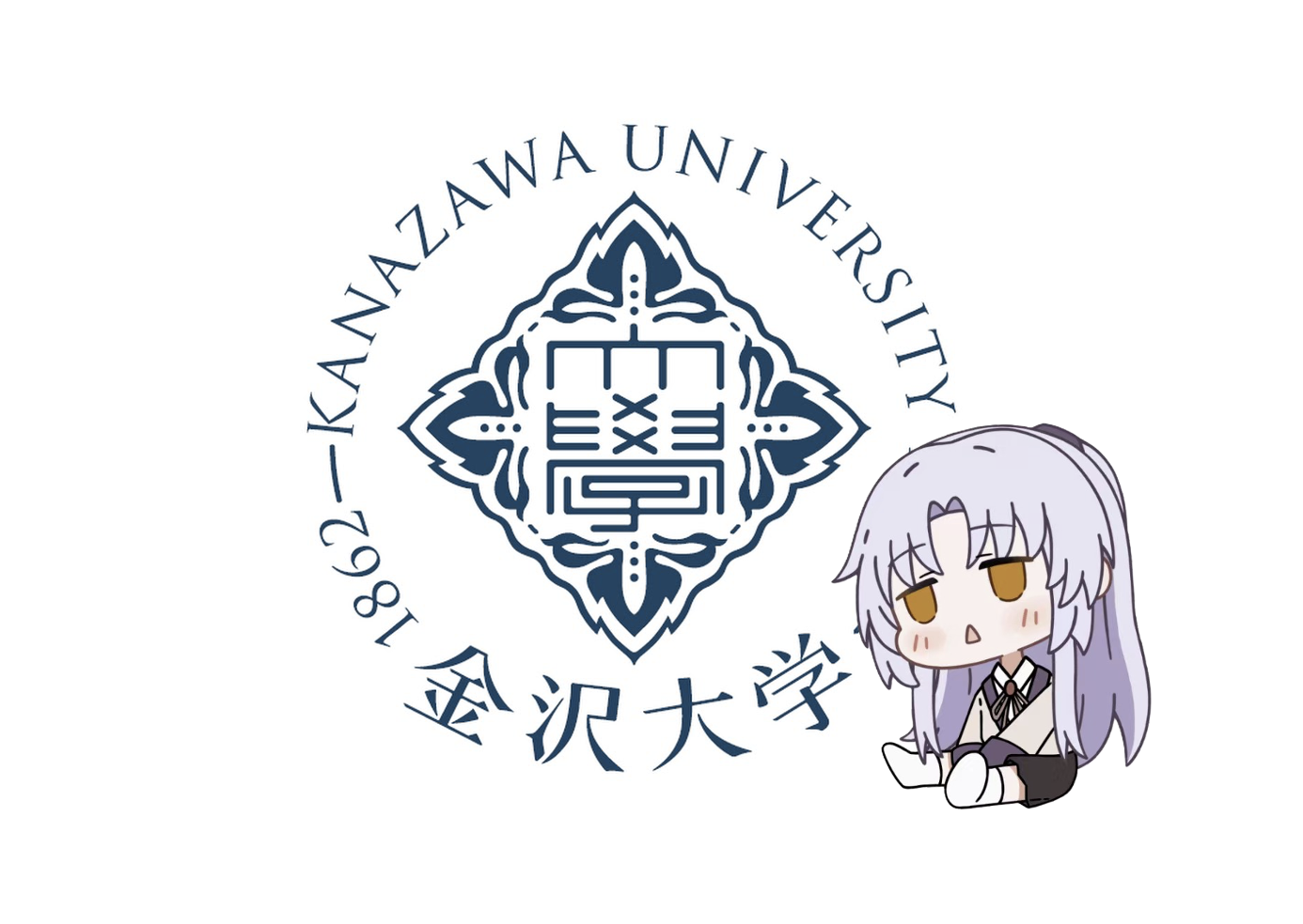 金泽大学志望理由书(理工学域 数物科学)